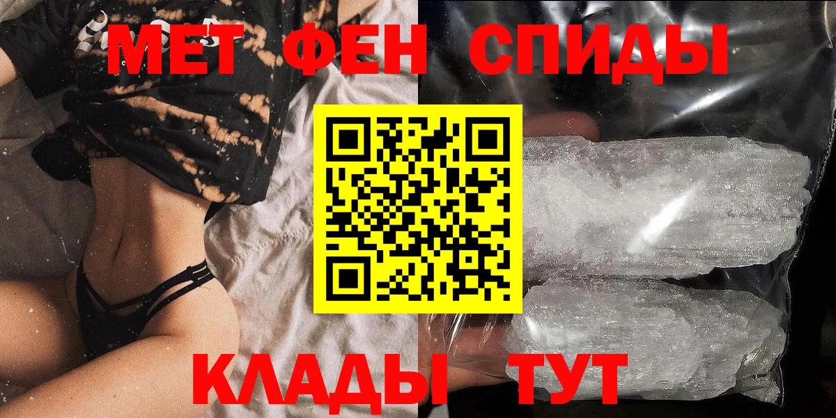 Amphetamine Premium Менделеевск