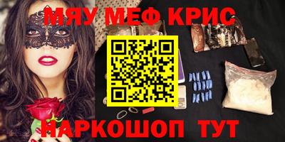 ALPHA PVP Донецк