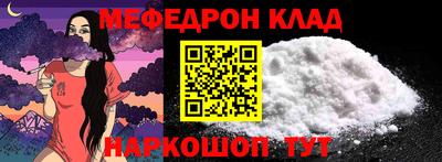 ALPHA PVP Донецк
