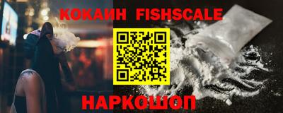 ALPHA PVP Донецк