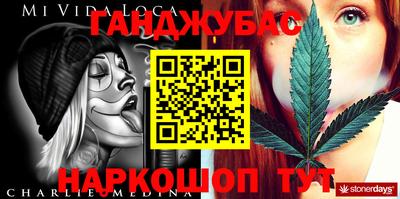 ALPHA PVP Донецк
