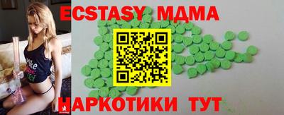 ГАЛЛЮЦИНОГЕННЫЕ ГРИБЫ Дубна