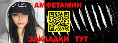 ALPHA PVP Донецк
