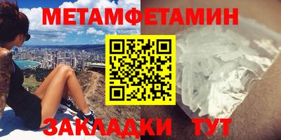 ALPHA PVP Донецк