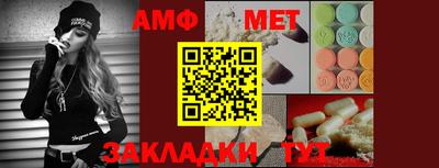 ALPHA PVP Донецк