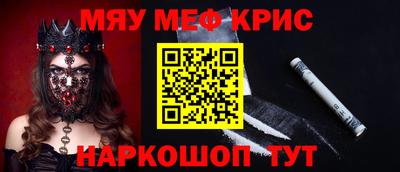 индика Донской