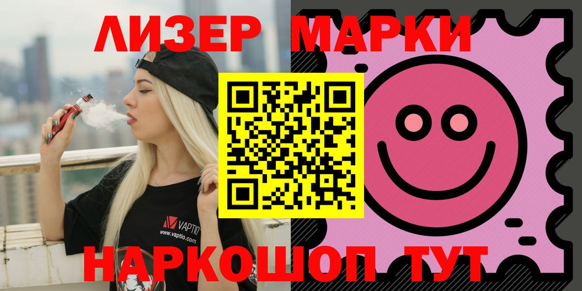 Марихуана Менделеевск