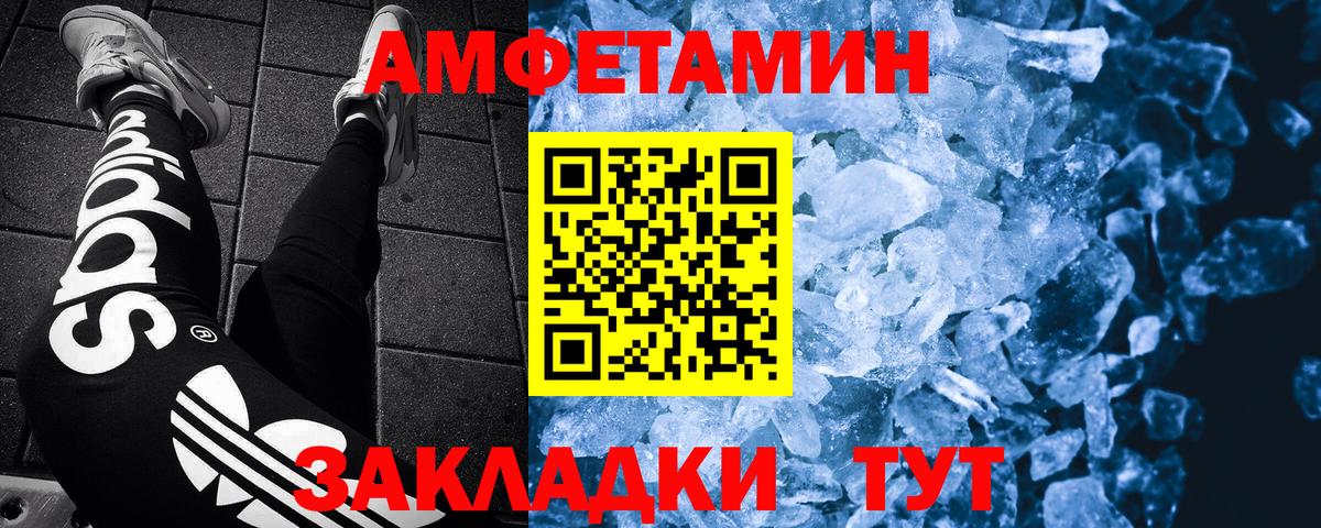 Метамфетамин  Вход с VPN  Менделеевск  МЕТАМФЕТАМИН Декстрометамфетамин 99.9% 