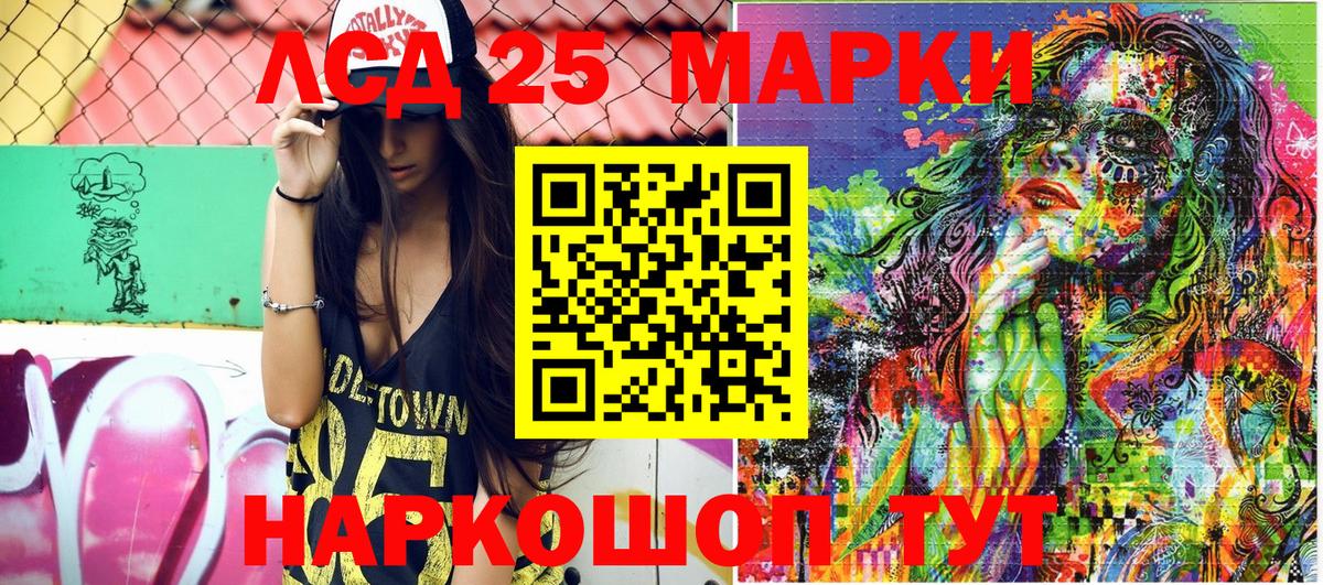 Меф   Экстази  МАРИХУАНА  Кокаин  Вход с VPN  Менделеевск  ГАШИШ 