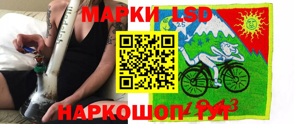Марки N-bome 1,8мг  Марки 25I-NBOMe  Марки N-bome 1,8мг  Менделеевск  Вход с VPN 