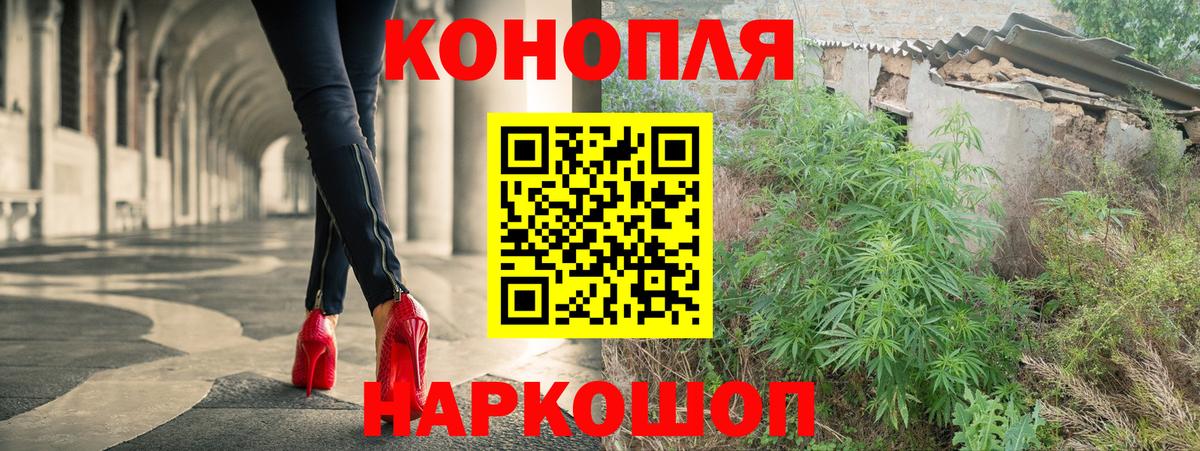 Менделеевск  Конопля MAZAR  Конопля индика  Вход с VPN  МАРИХУАНА гибрид 